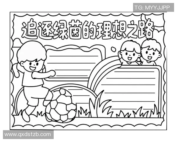 追逐绿茵梦想的青春旋律与心灵共鸣的足球诗篇